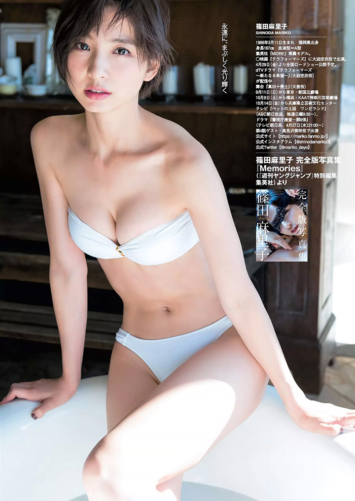 裸 篠田麻里子" 篠田麻里子 笑顔まぶしい水着グラビア - エロ画像まとめ えっちなお姉さん。