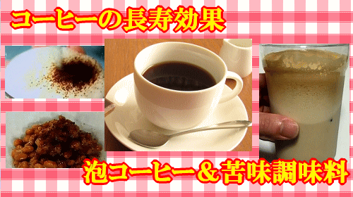 ためしてガッテン 題名
