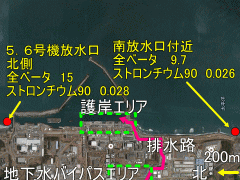 原発事故から４年７ヶ月過ぎてもストロンチウム９０などの放射性物質が見つかる福島原発沖外洋