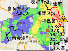 福島県内でも汚染が酷い伊達市、桑折町、相対的にマシな南会津町