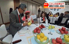 福島産リンゴの試食会