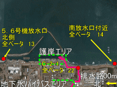事故から４年８ヶ月が過ぎても放射性物質が見つかる福島第一沖外洋