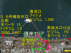 原発事故から４年８ヶ月以上経ても放射性物質が見つかる福島第一沖外洋