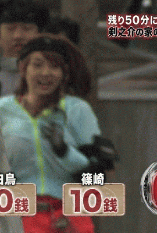 【GIF画像】篠崎愛の揺れるGカップおっぱいに勃起不可避だわwww 37枚 No.19