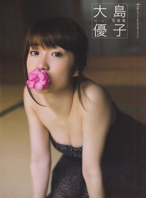 大島優子のおひさまのような笑顔と胸チラと太もものエロ画像 177枚 No.23