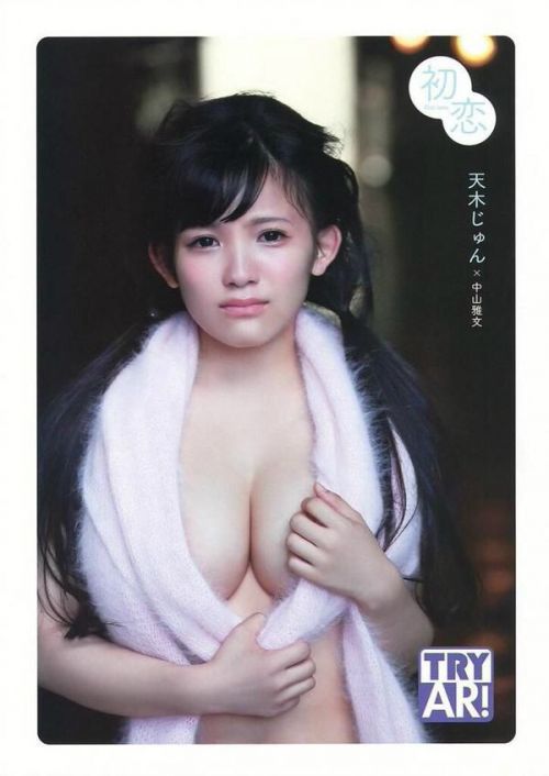 天木じゅん(あまきじゅん)童顔爆乳モンスターアイドルの水着エロ画像 111枚 No.61