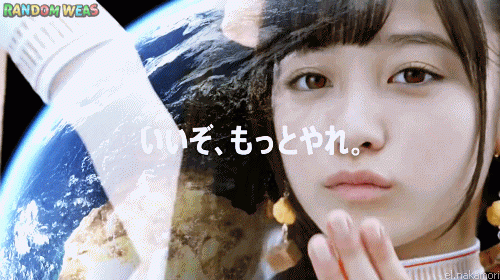【GIF画像】1000年に1人のアイドル橋本環奈に見つめられたったwww 24枚 No.16