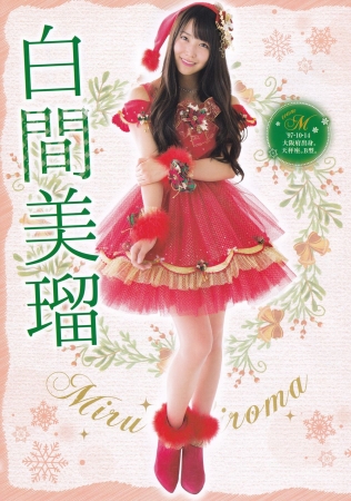 NMB48045