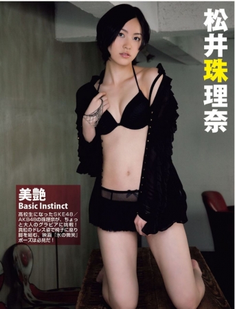 松井珠理奈024
