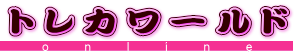 logo_8A