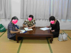 筆記試験