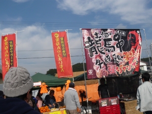 土佐清水産業祭