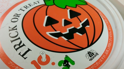 モロゾフ ハロウィン限定スウィーツパンプキンプリン (5)