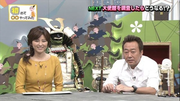 テレビ朝日の女子アナ宇賀なつみのアイドル顔負けの可愛いルックステレビキャプ画像2