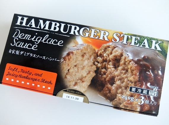 コストコ ◆ デミグラスソース ハンバーグ Hamburger Steak 3P　1,048円也 ◆