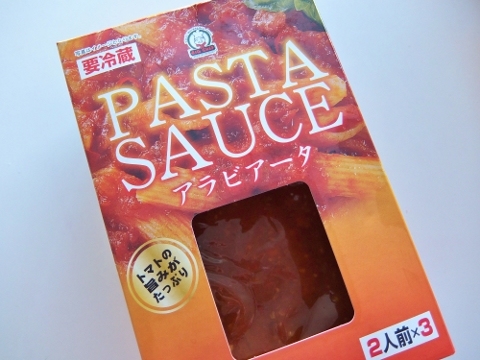 ビッグシェフ アラビアータ パスタソース コストコ ◆ Pasta Sauce アラビアータ　788円也