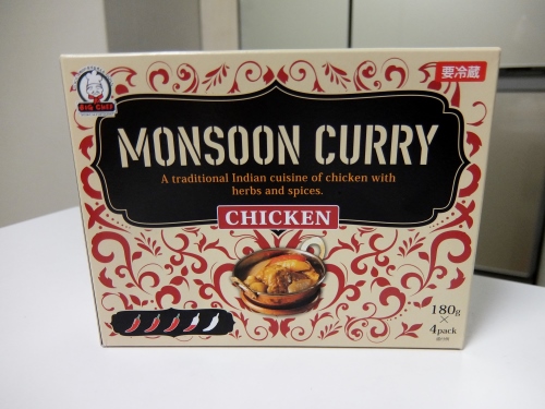 コストコ　Monsoon Curry　1,198円也　カレー