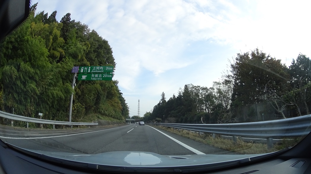 2015年　北栃木紅葉巡りドライブ
