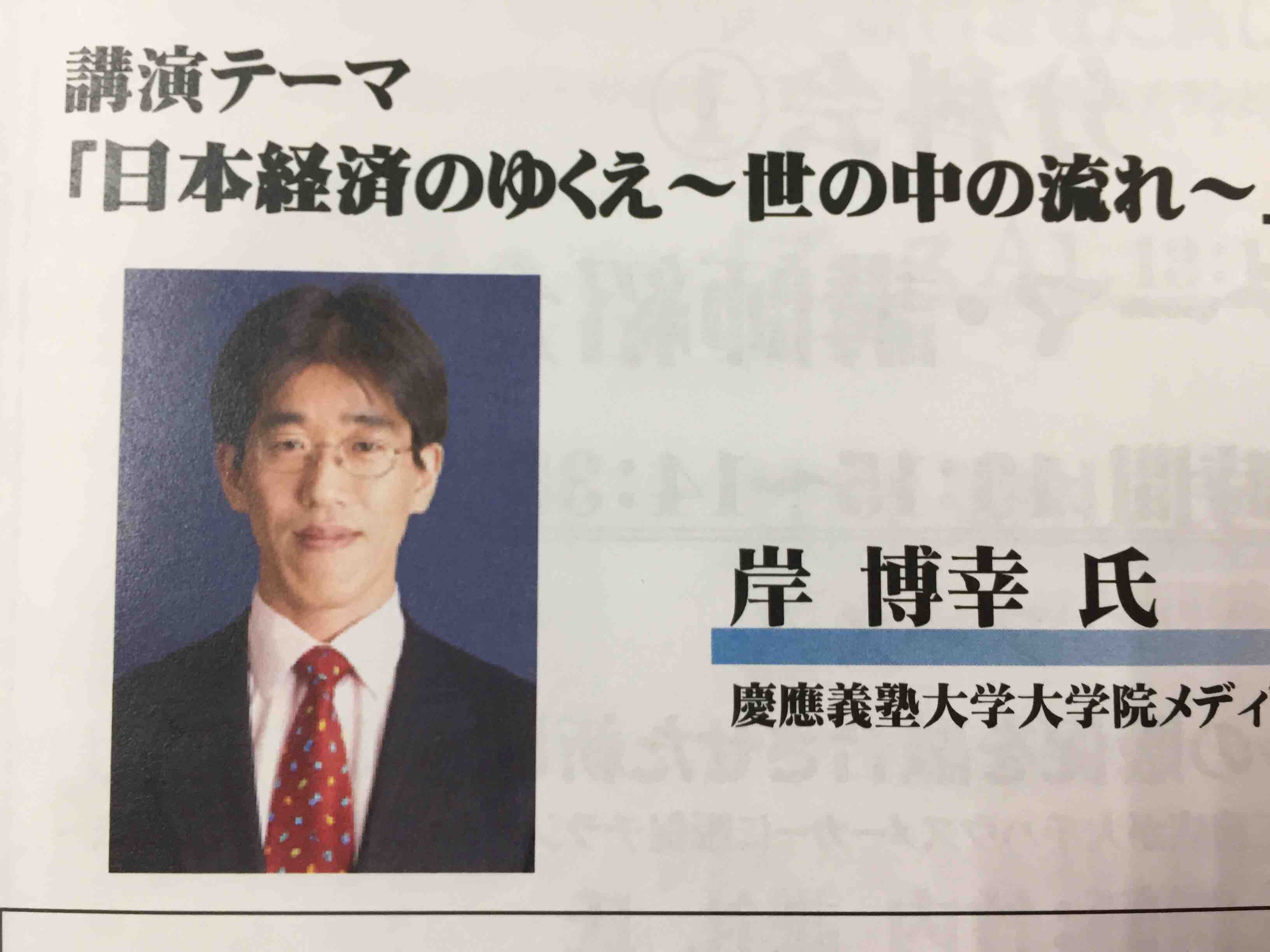 勉強会‼️