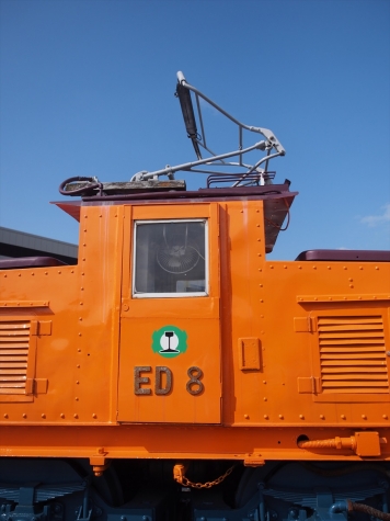 黒部峡谷鉄道 ED8 電気機関車