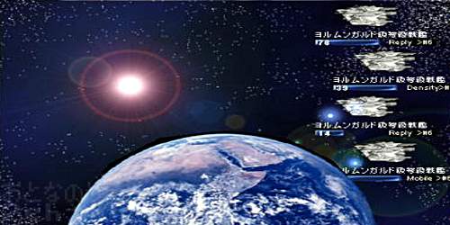 almagest_battle_title.jpg