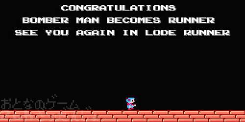 bomberman_ending_roadrunnner_title.jpg