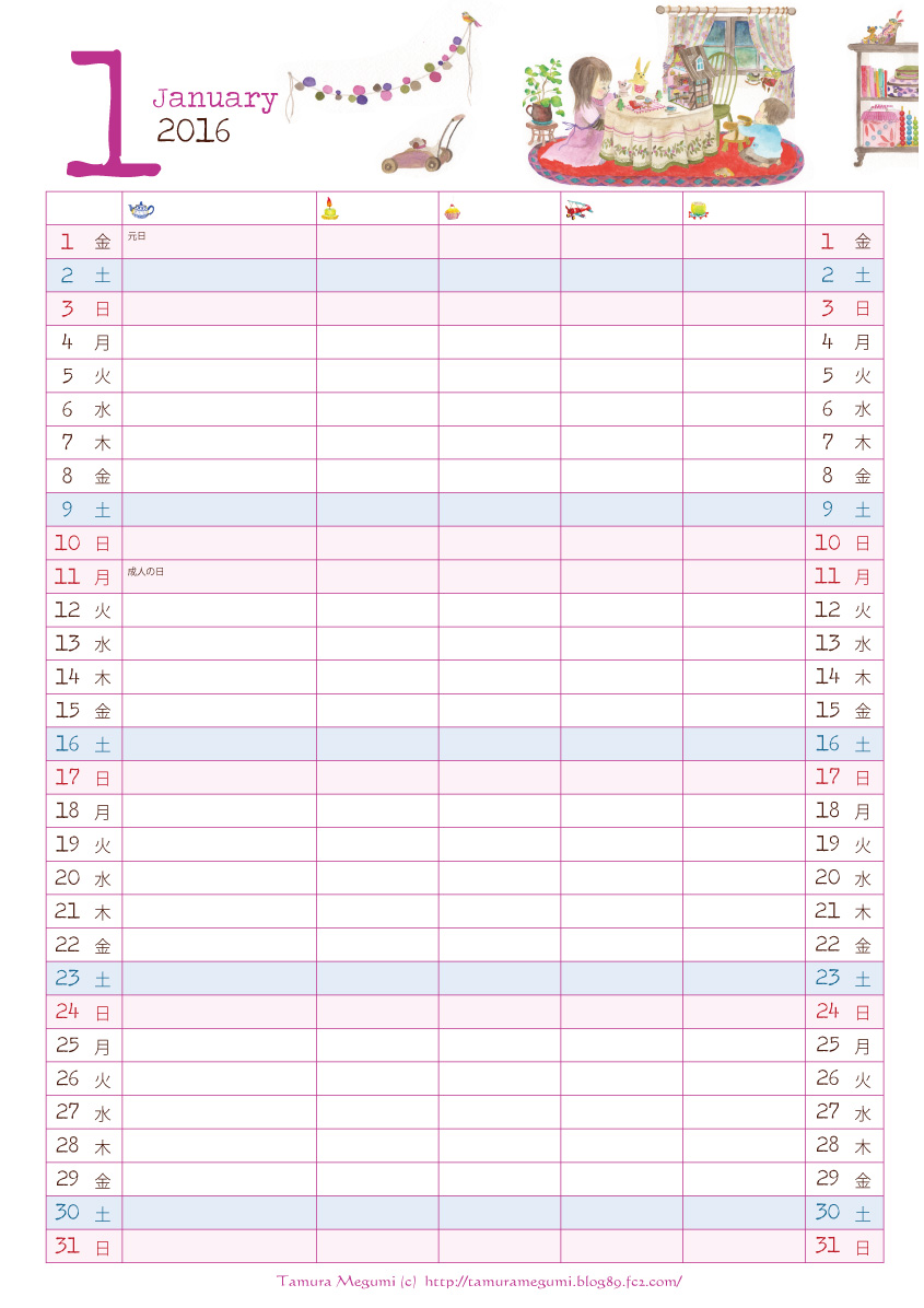 オリジナル 家族カレンダー 19 カレンダー カレンダー スケジュール Clinicaadaptro Com Br